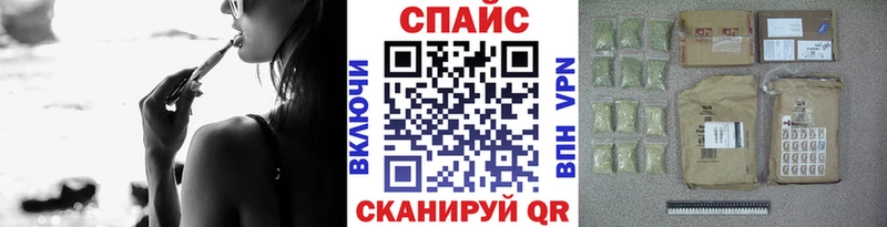 БУТИРАТ бутик  наркотики  Жуковка 