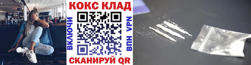 Cocaine Боливия  где купить наркоту  Жуковка 