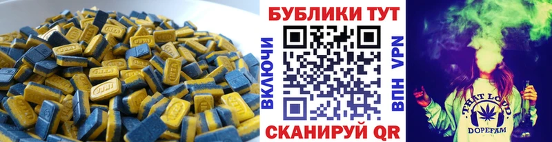 Ecstasy TESLA  Жуковка 