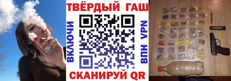 ГАШ убойный  Жуковка 