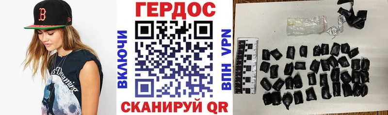 ГЕРОИН Heroin  закладка  Жуковка 