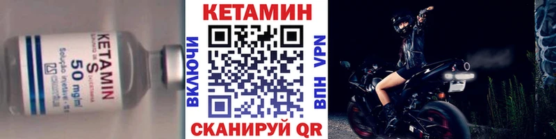 продажа наркотиков  Жуковка  КЕТАМИН VHQ 