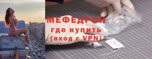 прущий лед Артём