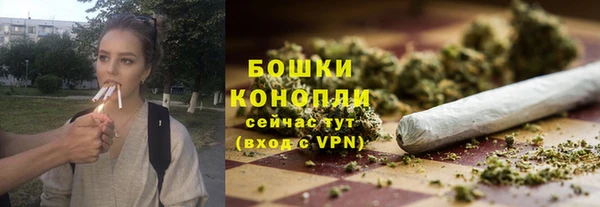 мяу мяу кристалл Гусиноозёрск