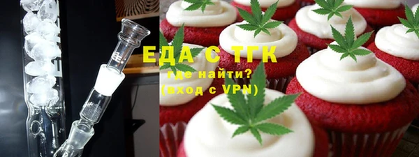 мяу мяу кристалл Гусиноозёрск