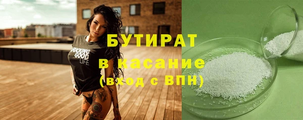 spice Гусь-Хрустальный