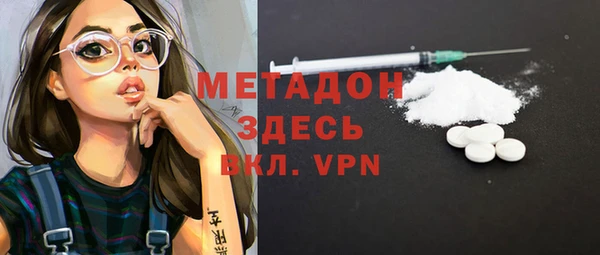spice Гусь-Хрустальный