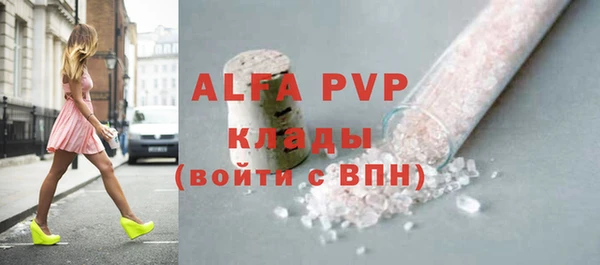 мяу мяу кристалл Гусиноозёрск