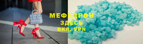 марки lsd Горнозаводск