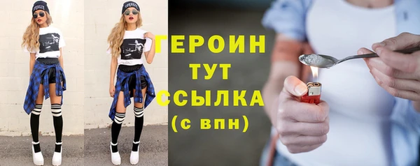 мяу мяу кристалл Гусиноозёрск