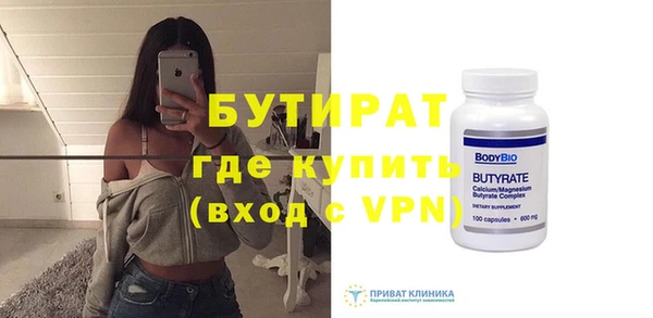 мяу мяу кристалл Гусиноозёрск