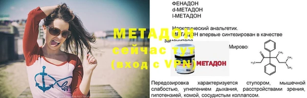spice Гусь-Хрустальный