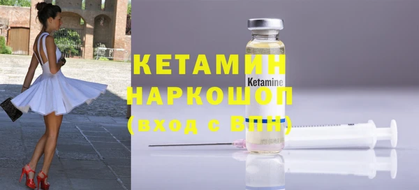 мяу мяу кристалл Гусиноозёрск