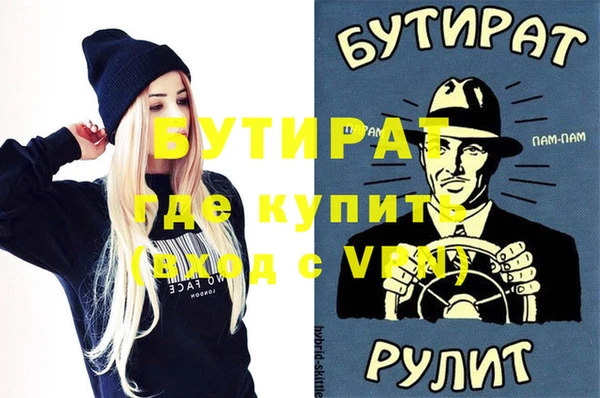 героин Горно-Алтайск