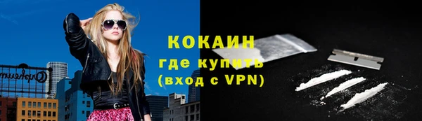 мяу мяу кристалл Гусиноозёрск