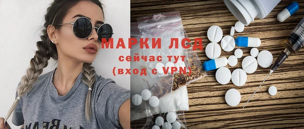 мяу мяу кристалл Гусиноозёрск