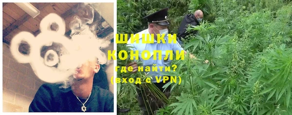 мескалин Ачинск