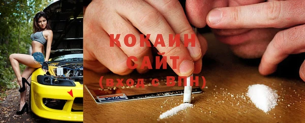 мескалин Ачинск