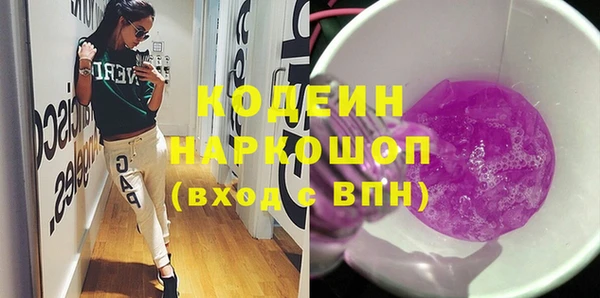прущий лед Артём