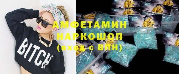 spice Гусь-Хрустальный
