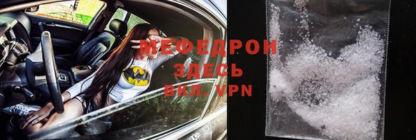 гидра Бердск