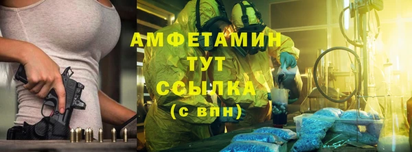 spice Гусь-Хрустальный