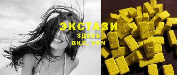 мяу мяу кристалл Гусиноозёрск