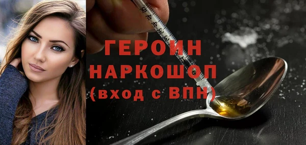 мяу мяу кристалл Гусиноозёрск