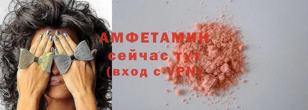 мяу мяу кристалл Гусиноозёрск