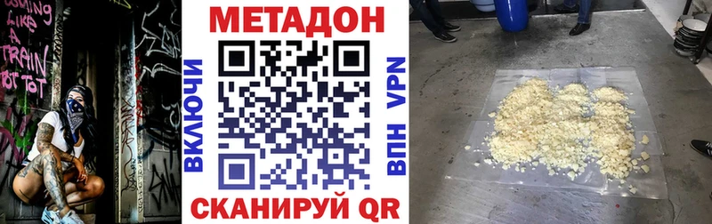 МЕТАДОН мёд  Жуковка 