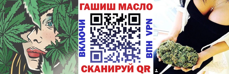 Дистиллят ТГК вейп Жуковка