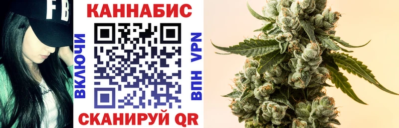 Каннабис тримм  Жуковка 